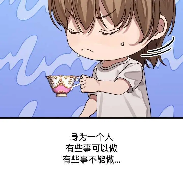 《分身使我无限变强》第1话图289