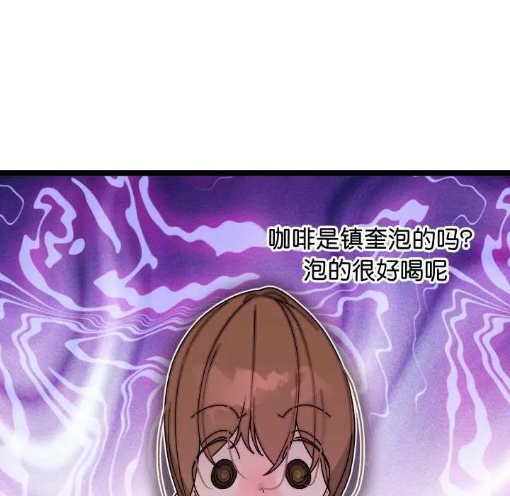 《分身使我无限变强》第1话图304