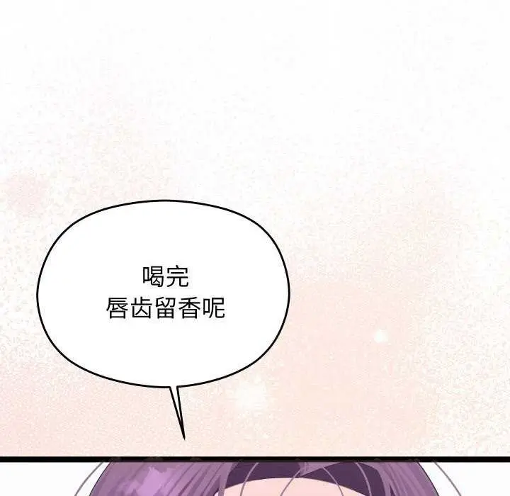 《分身使我无限变强》第1话图307