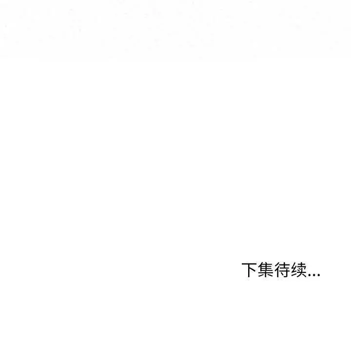 《分身使我无限变强》第1话图313
