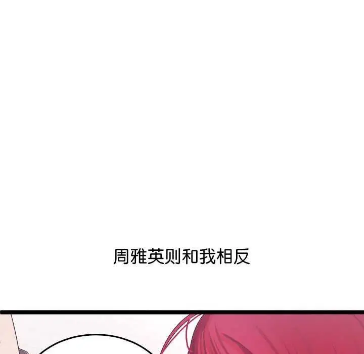 《分身使我无限变强》第1话图34