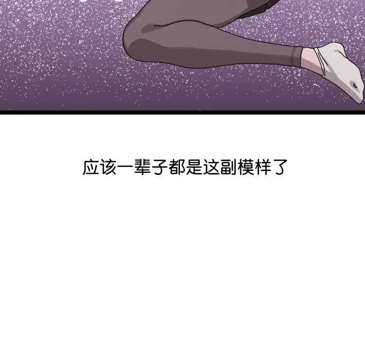 《分身使我无限变强》第1话图49