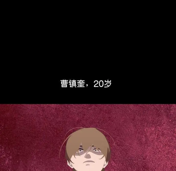 《分身使我无限变强》第1话图5