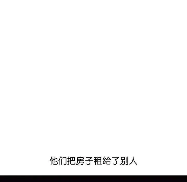《分身使我无限变强》第1话图57