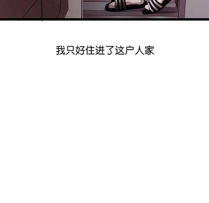 《分身使我无限变强》第1话图63