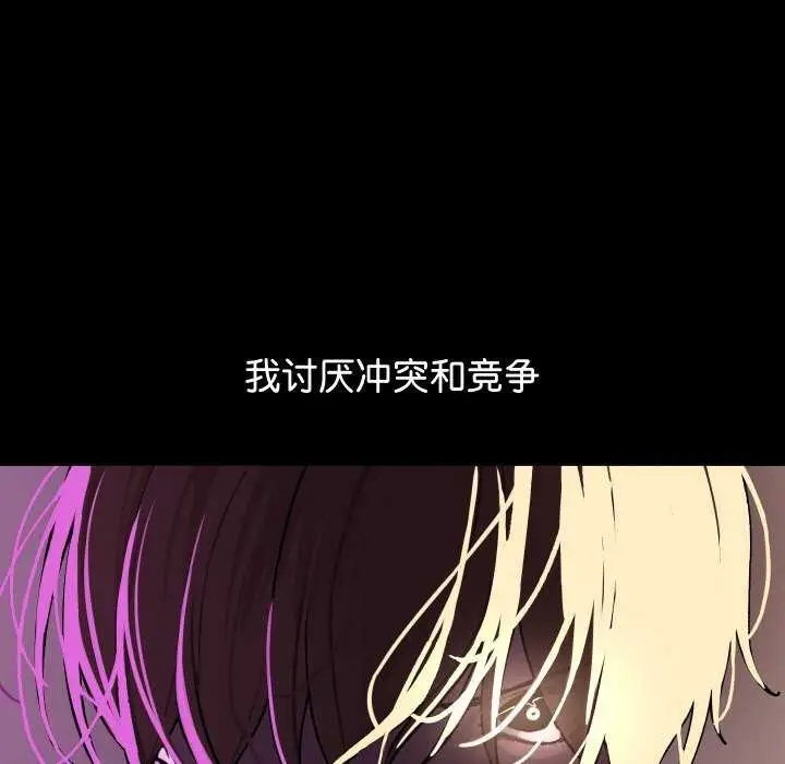 《分身使我无限变强》第1话图7