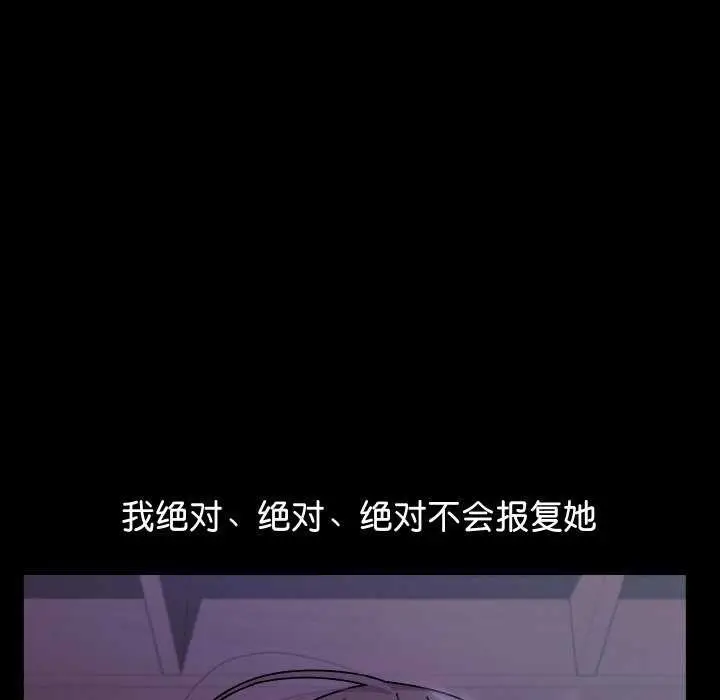 《分身使我无限变强》第1话图72