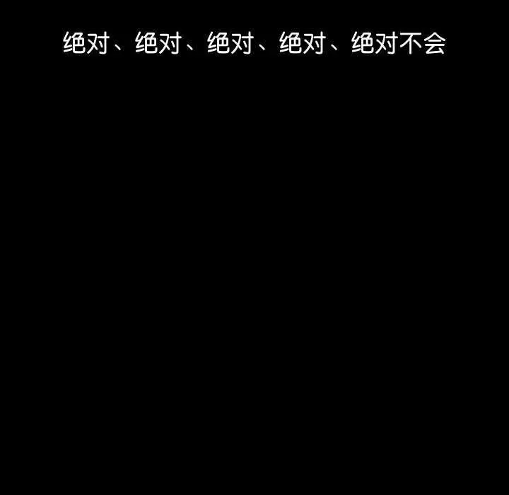 《分身使我无限变强》第1话图74