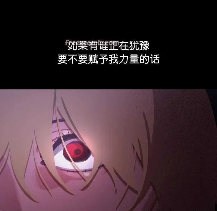 《分身使我无限变强》第1话图75