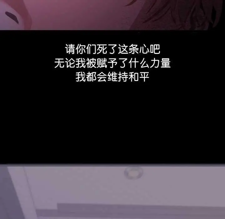 《分身使我无限变强》第1话图76