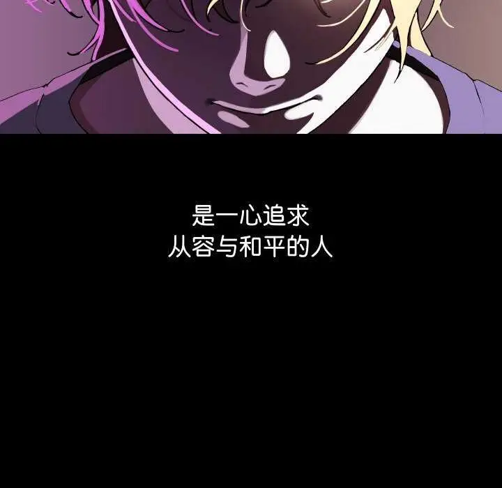 《分身使我无限变强》第1话图8