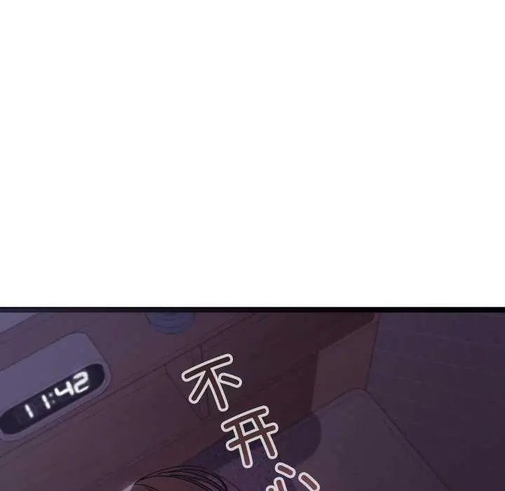 《分身使我无限变强》第1话图86