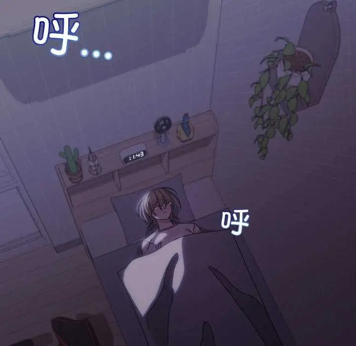 《分身使我无限变强》第1话图89