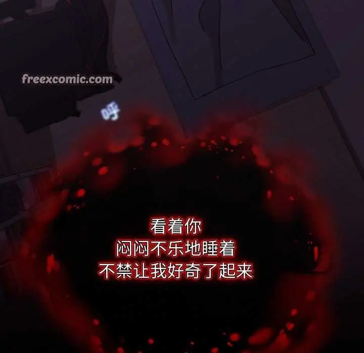 《分身使我无限变强》第1话图90