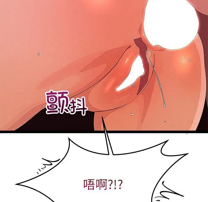 《分身使我无限变强》第27话图70