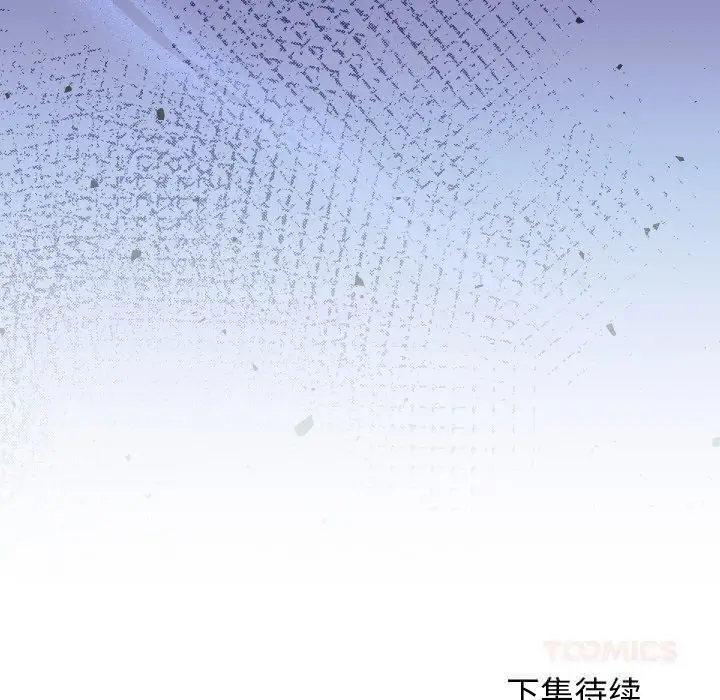 《分身使我无限变强》第28话图129