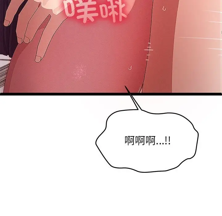《分身使我无限变强》第29话图109