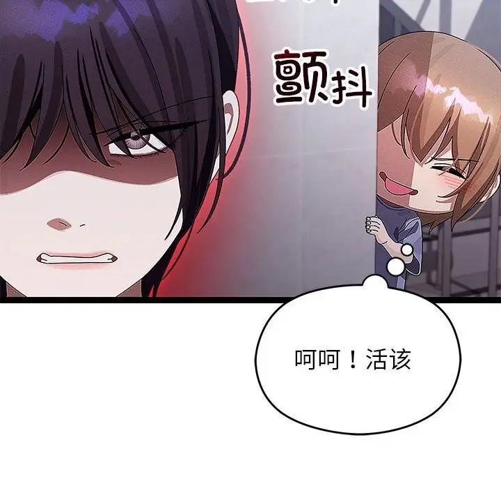 《分身使我无限变强》第29话图23