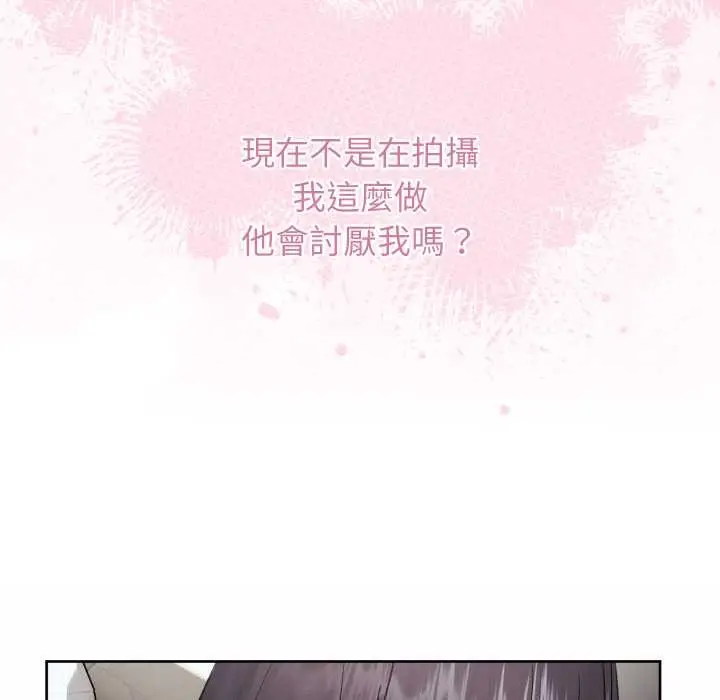 《分身使我无限变强》第32话图103