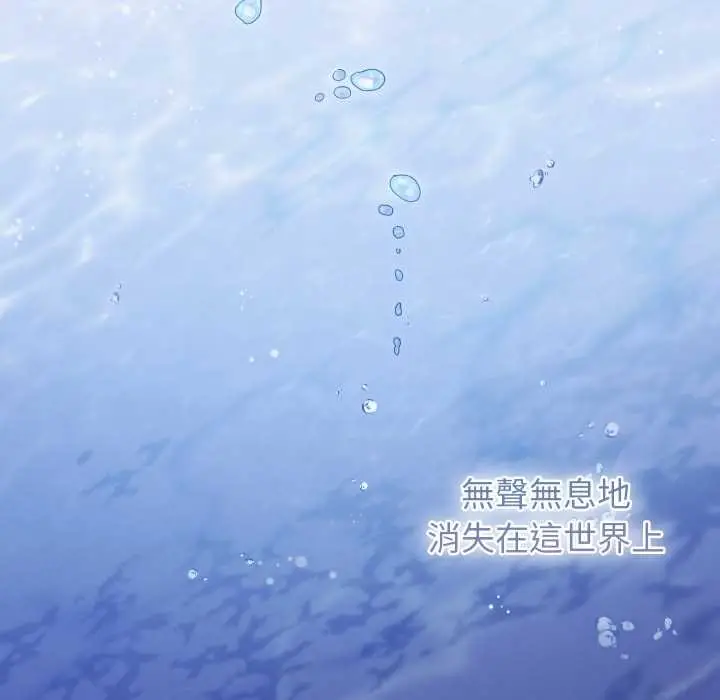 《分身使我无限变强》第32话图110