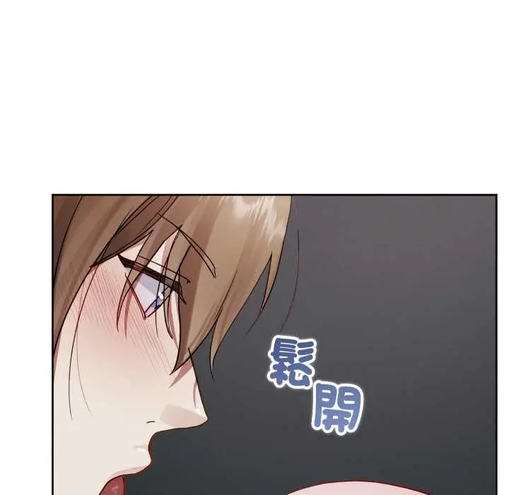 《分身使我无限变强》第32话图139