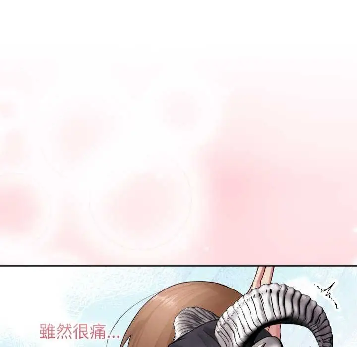 《分身使我无限变强》第32话图152