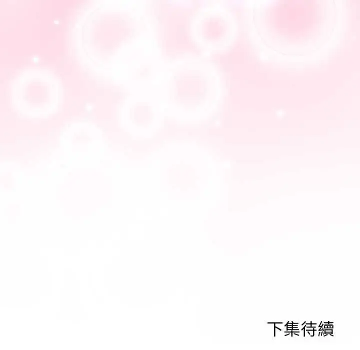 《分身使我无限变强》第32话图158