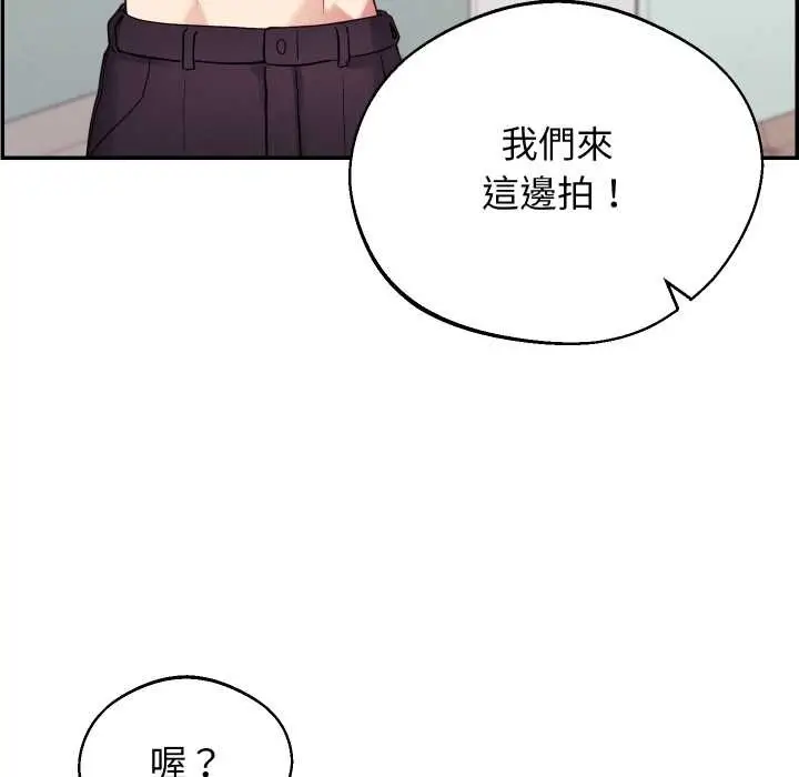 《分身使我无限变强》第32话图23