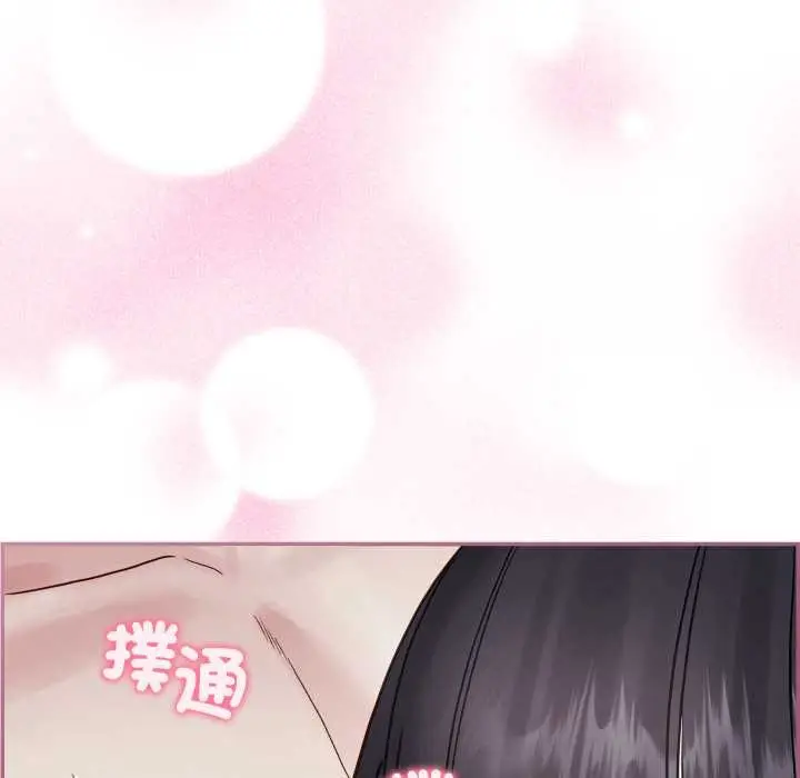 《分身使我无限变强》第32话图44