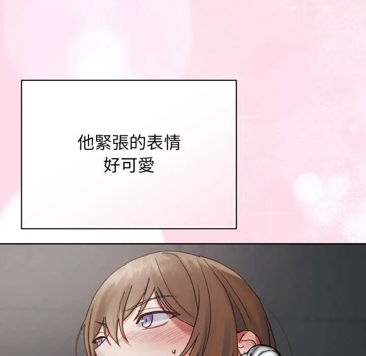《分身使我无限变强》第32话图54