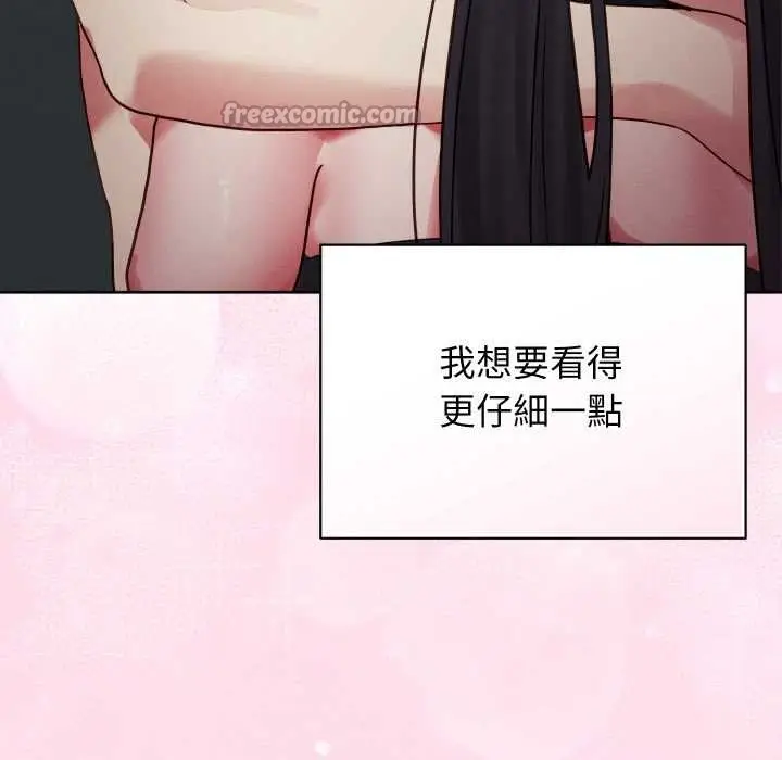 《分身使我无限变强》第32话图56