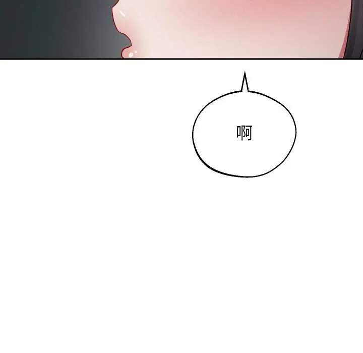 《分身使我无限变强》第32话图65