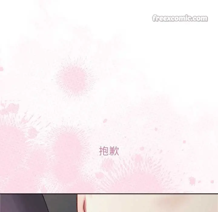 《分身使我无限变强》第32话图98