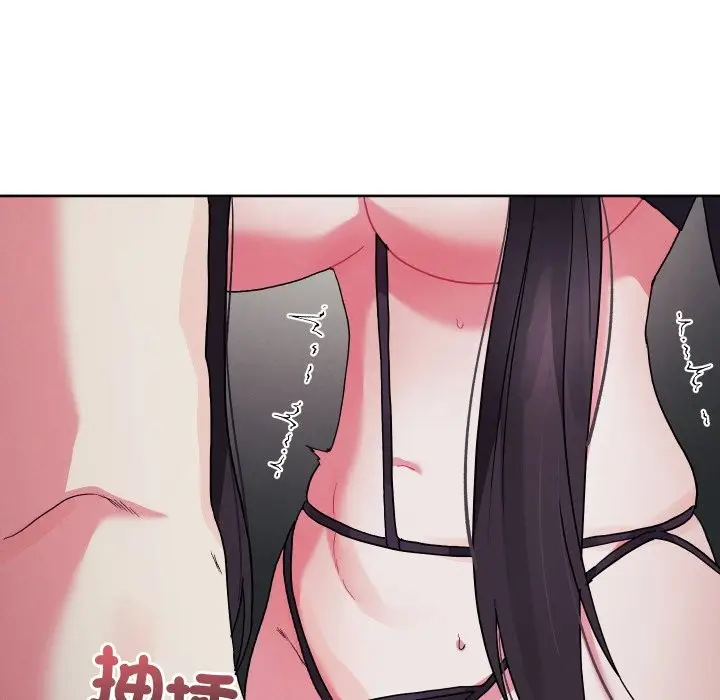 《分身使我无限变强》第33话图10