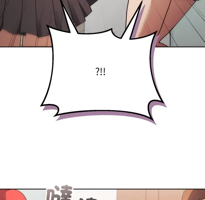 《分身使我无限变强》第33话图100