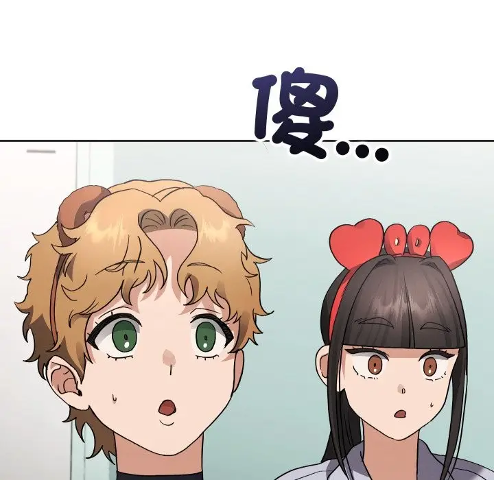 《分身使我无限变强》第33话图103