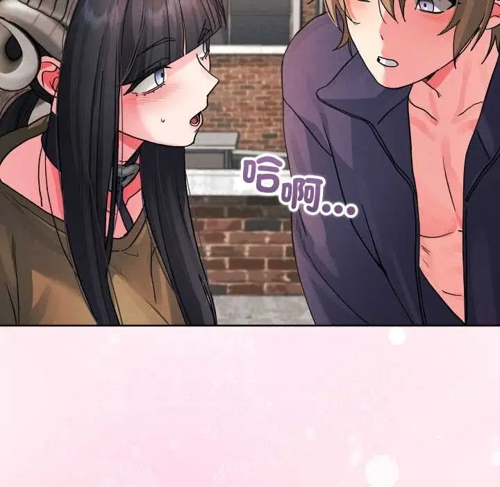 《分身使我无限变强》第33话图113