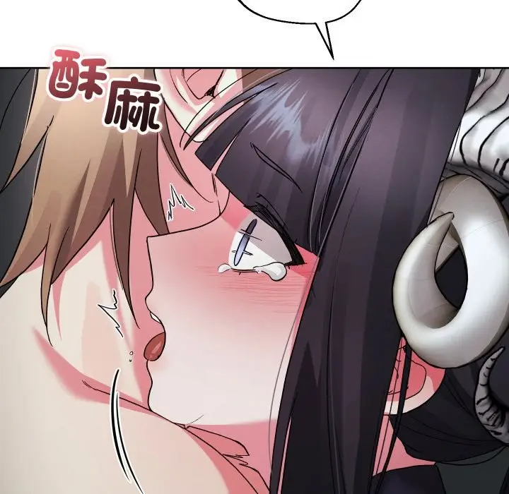 《分身使我无限变强》第33话图12