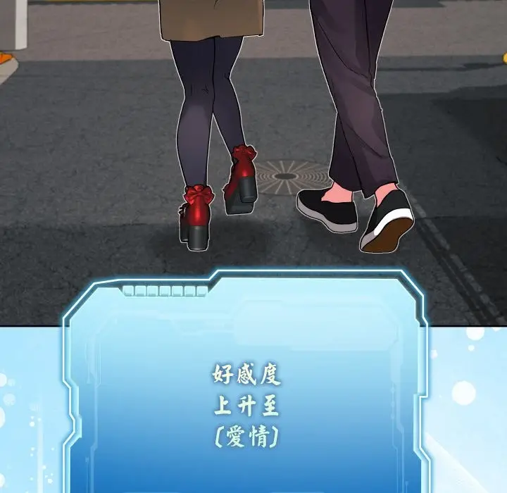 《分身使我无限变强》第33话图134