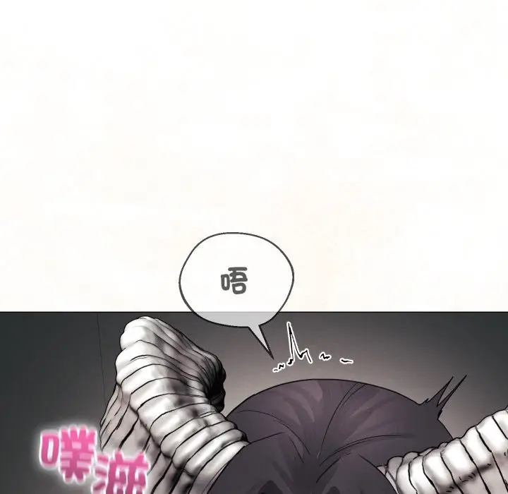 《分身使我无限变强》第33话图23