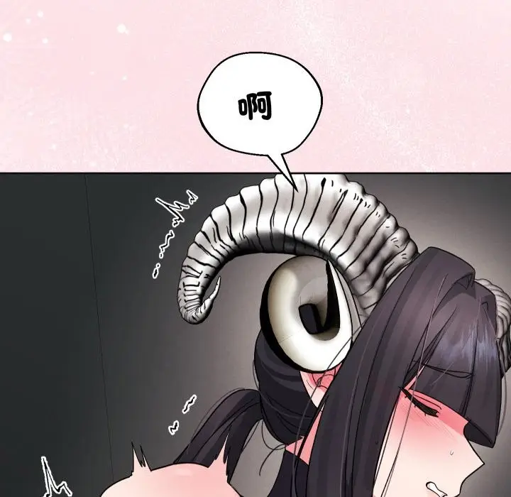 《分身使我无限变强》第33话图26