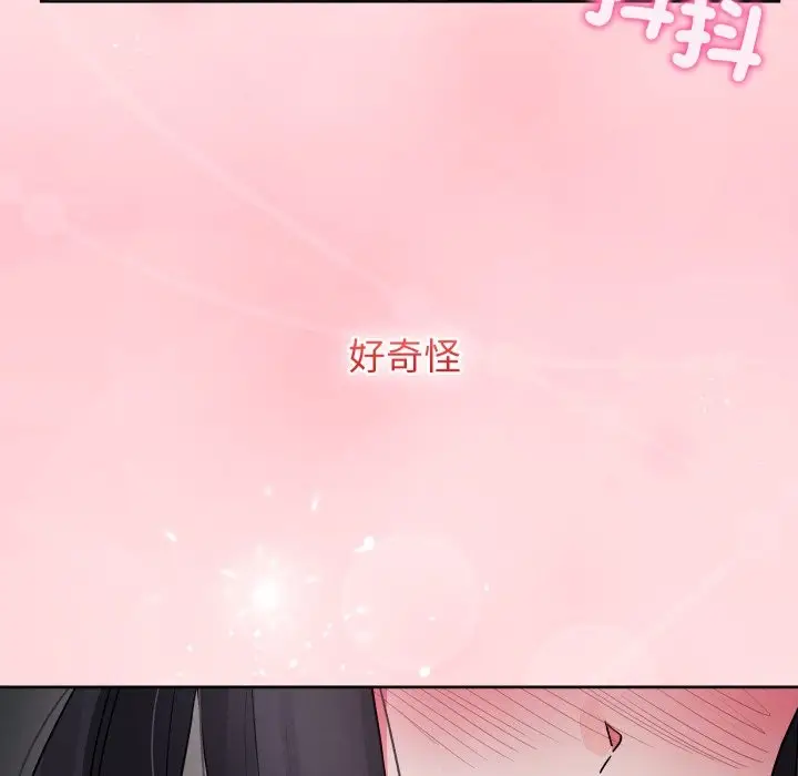 《分身使我无限变强》第33话图36
