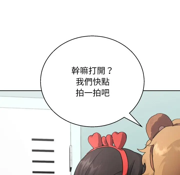 《分身使我无限变强》第33话图60