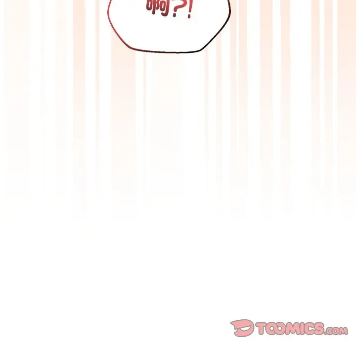 《分身使我无限变强》第33话图69