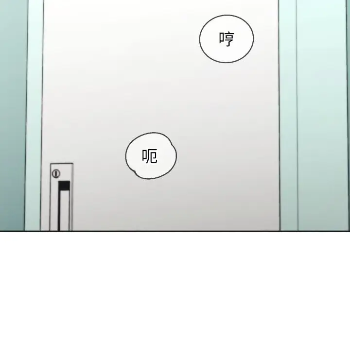 《分身使我无限变强》第33话图7