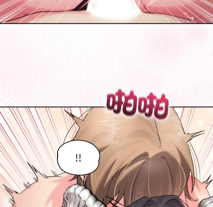 《分身使我无限变强》第33话图77