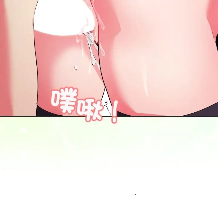 《分身使我无限变强》第33话图85