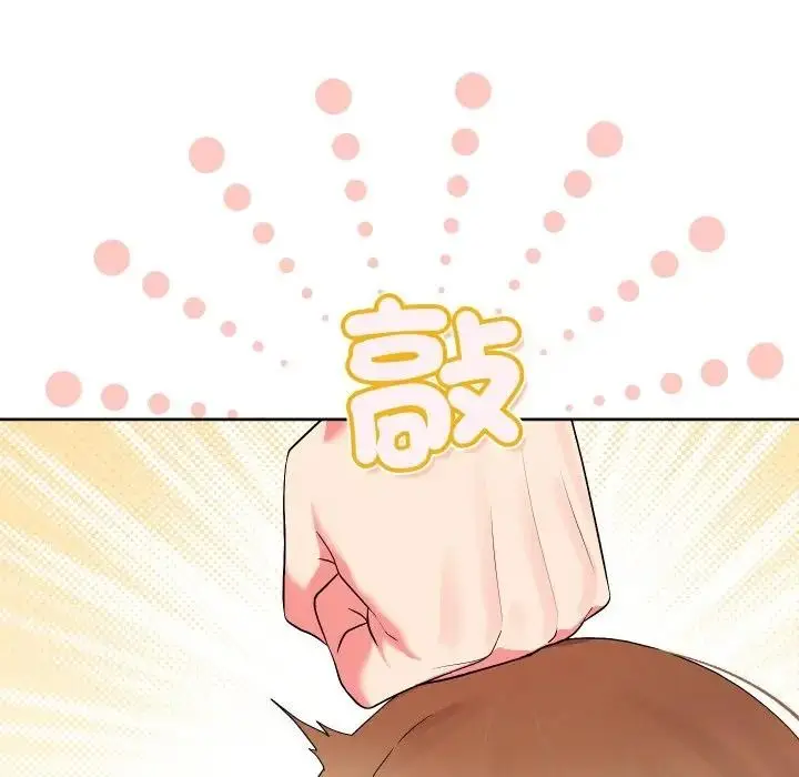 《分身使我无限变强》第35话图101