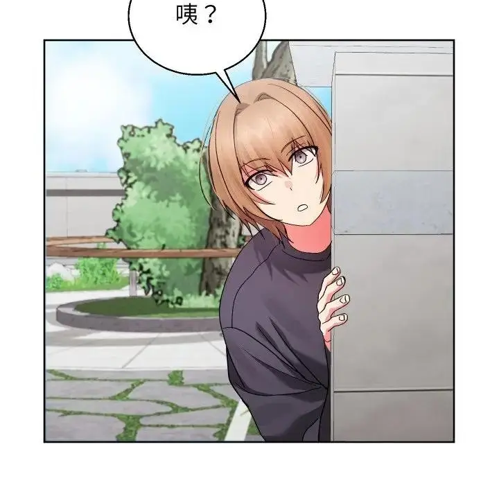 《分身使我无限变强》第35话图103