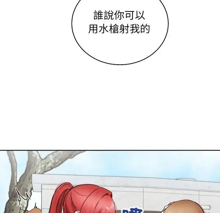 《分身使我无限变强》第35话图106